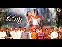 Dammu Movie Latest Wallpapers